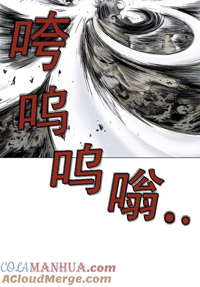 [第70话]野狗群（12话）-高手-柳己韵,文情厚（第17张）