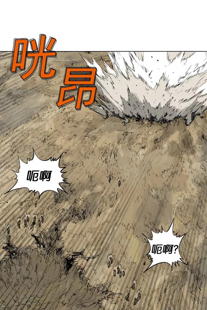 [第70话]野狗群（12话）-高手-柳己韵,文情厚（第38张）