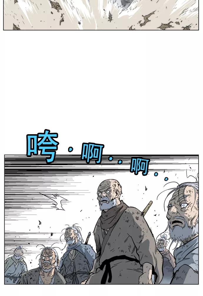 [第70话]野狗群（12话）-高手-柳己韵,文情厚（第40张）