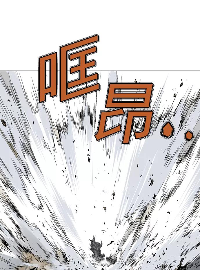 [第70话]野狗群（12话）-高手-柳己韵,文情厚（第15张）