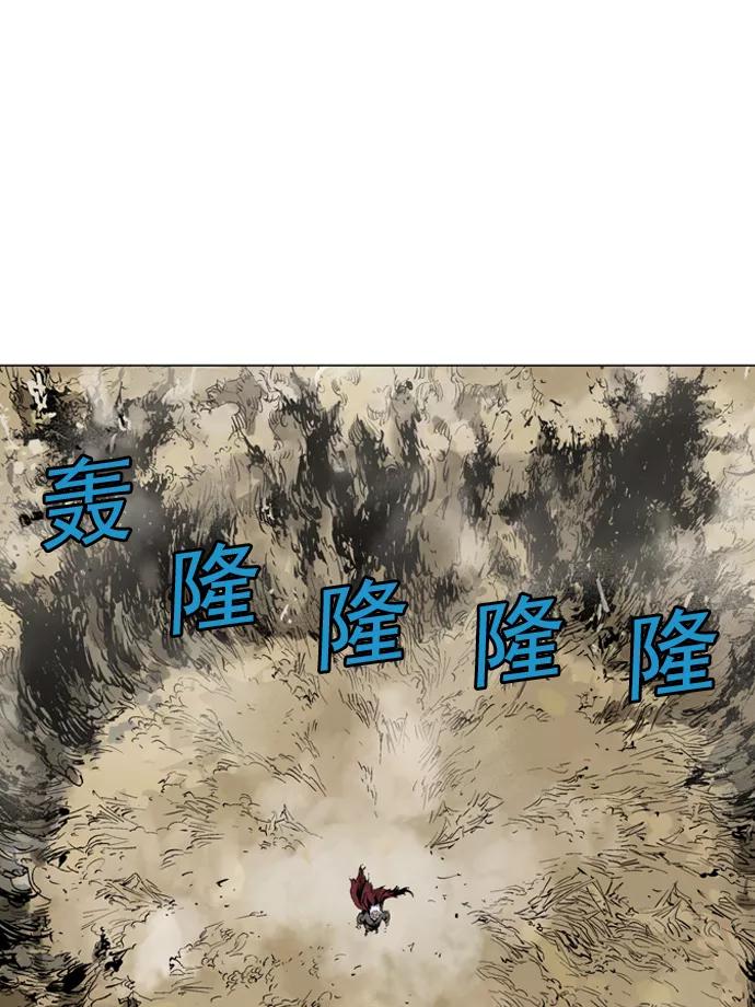 [第70话]野狗群（12话）-高手-柳己韵,文情厚（第10张）