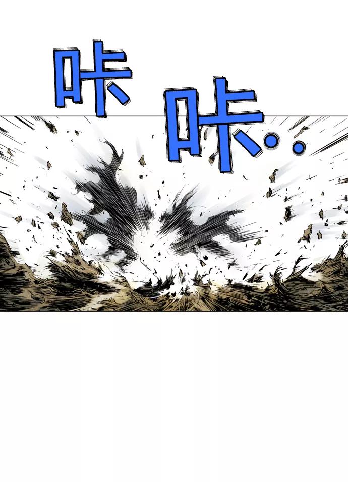 [第70话]野狗群（12话）-高手-柳己韵,文情厚（第14张）