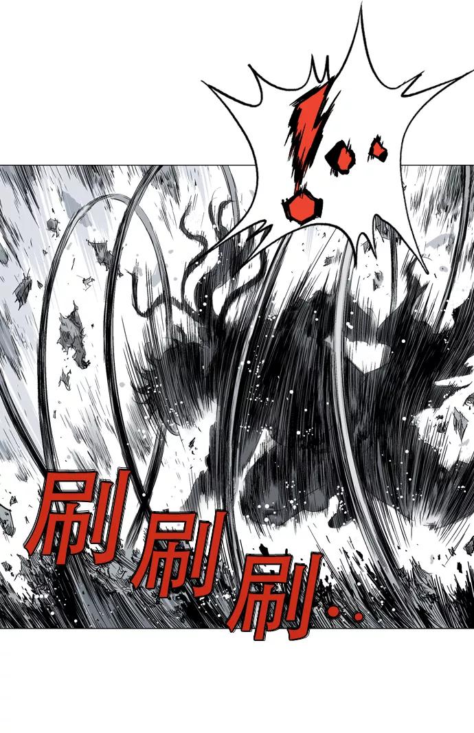[第71话]野狗群（13话）-高手-柳己韵,文情厚（第15张）