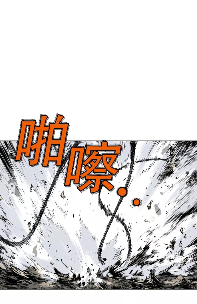 [第71话]野狗群（13话）-高手-柳己韵,文情厚（第10张）