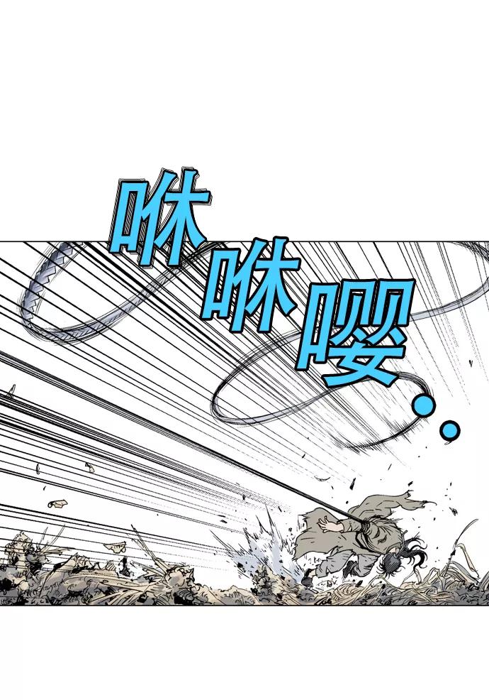 [第71话]野狗群（13话）-高手-柳己韵,文情厚（第7张）