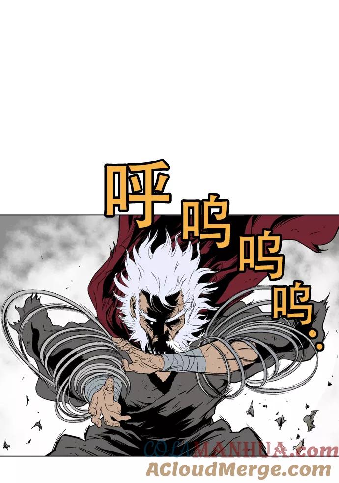 [第71话]野狗群（13话）-高手-柳己韵,文情厚（第33张）