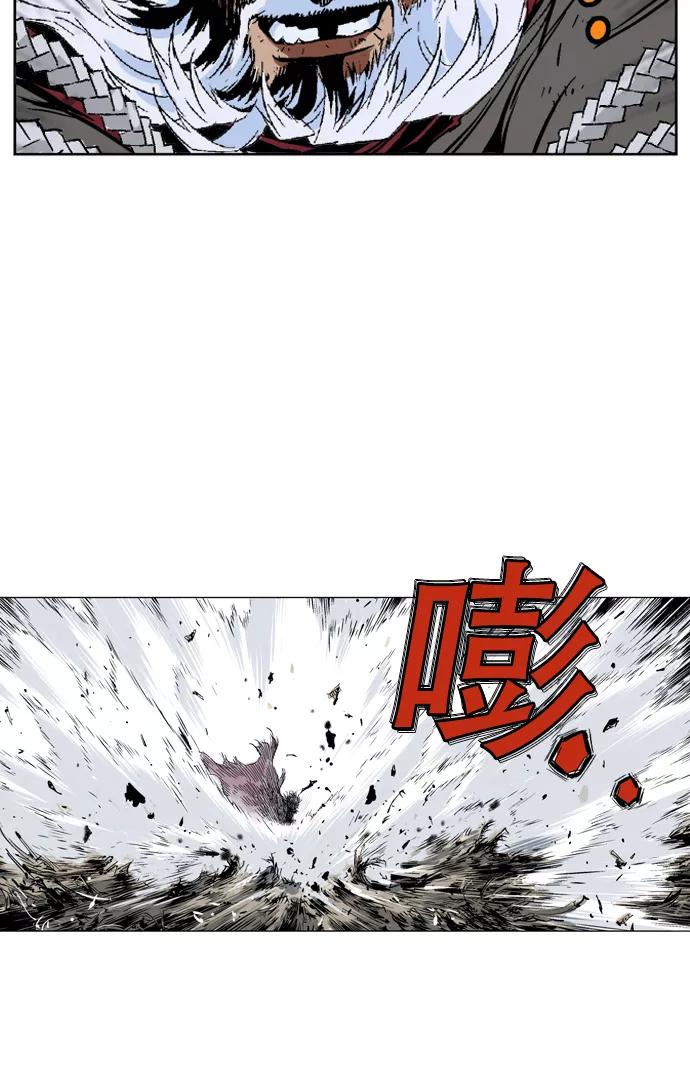 [第71话]野狗群（13话）-高手-柳己韵,文情厚（第35张）