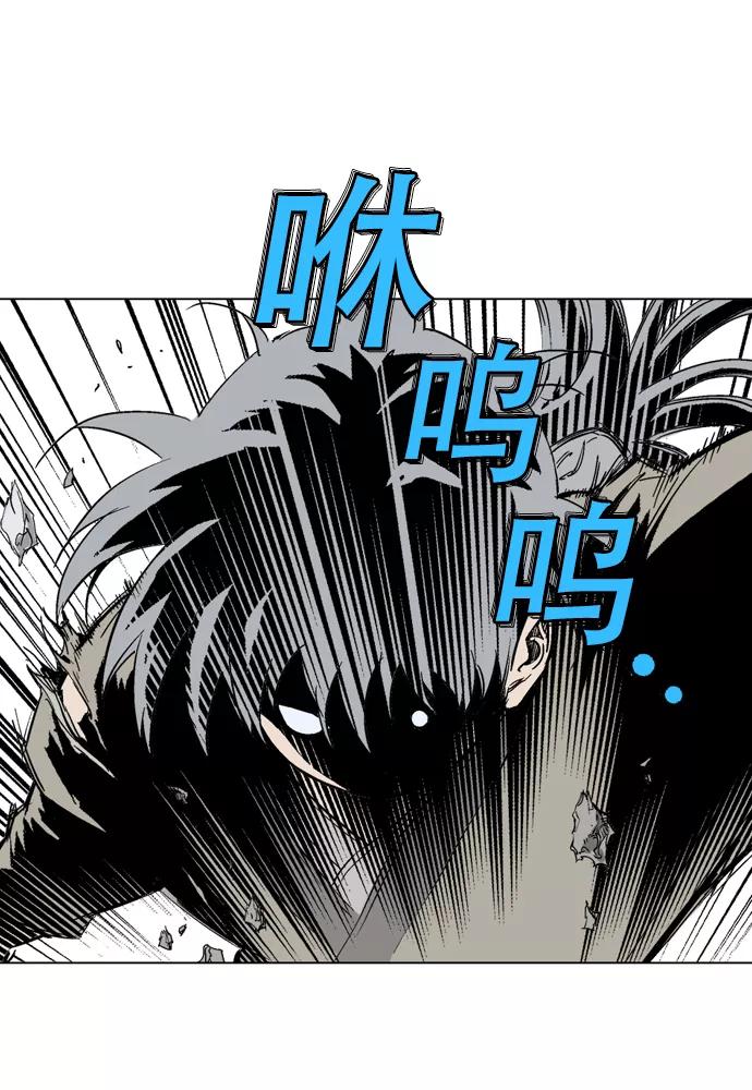 [第71话]野狗群（13话）-高手-柳己韵,文情厚（第12张）