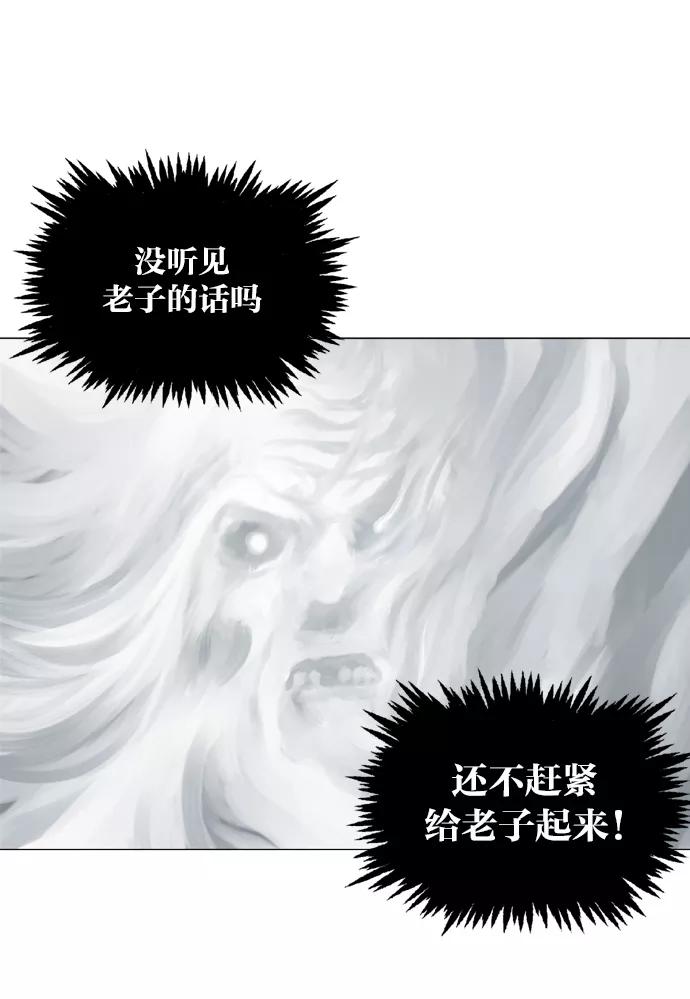 [第73话]野狗群（15话）-高手-柳己韵,文情厚（第8张）