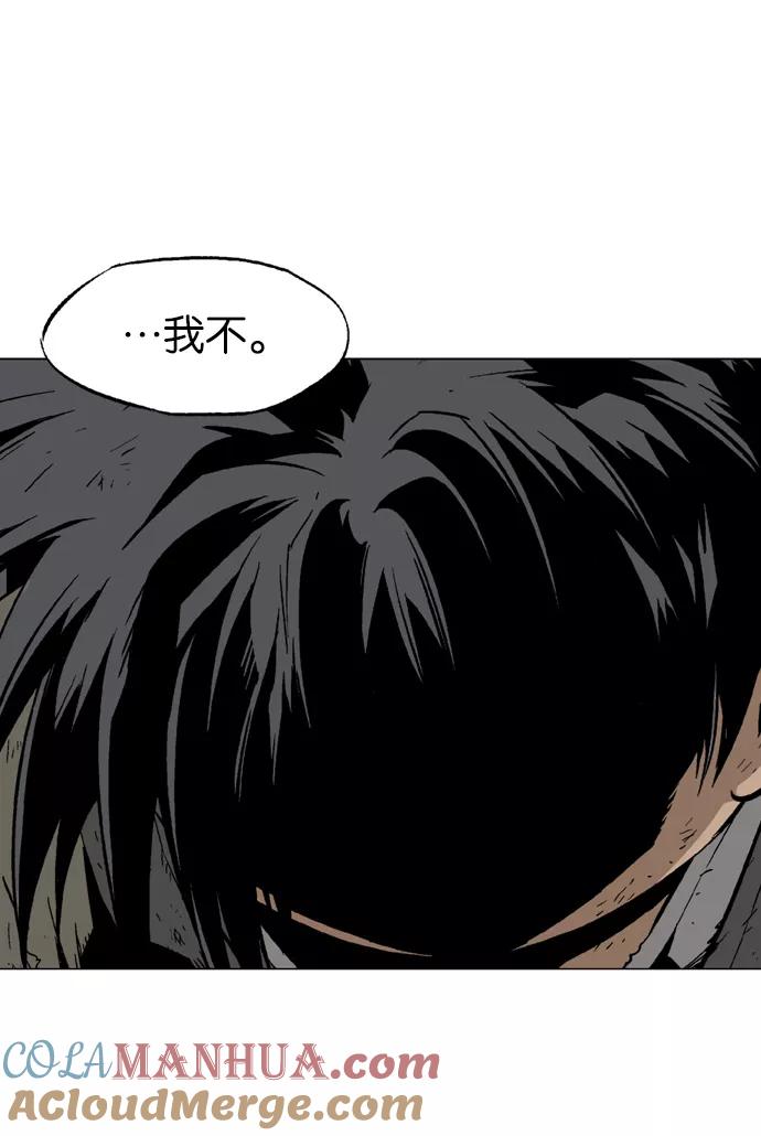[第73话]野狗群（15话）-高手-柳己韵,文情厚（第9张）