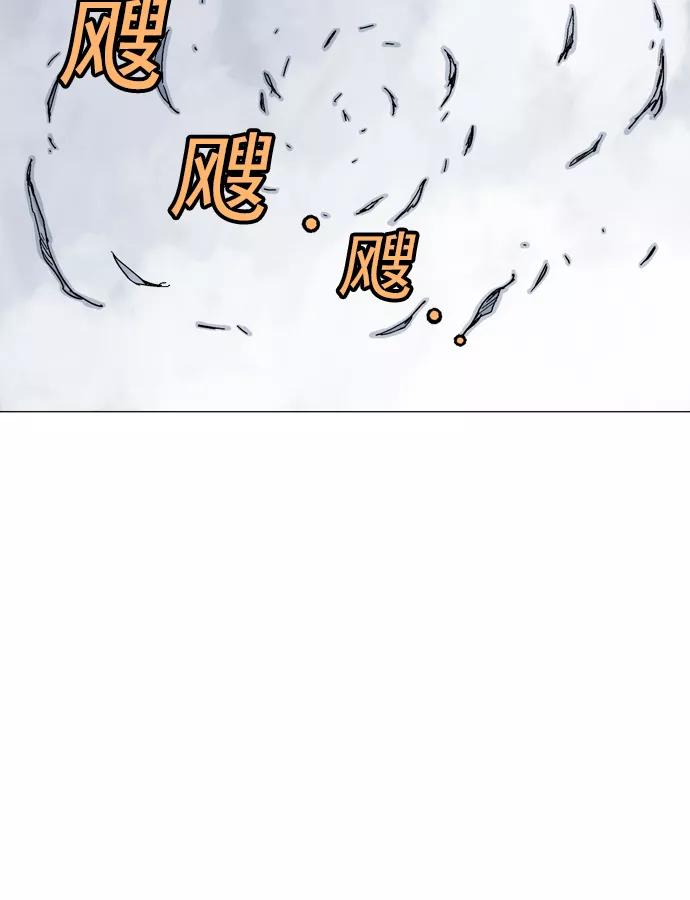[第73话]野狗群（15话）-高手-柳己韵,文情厚（第26张）