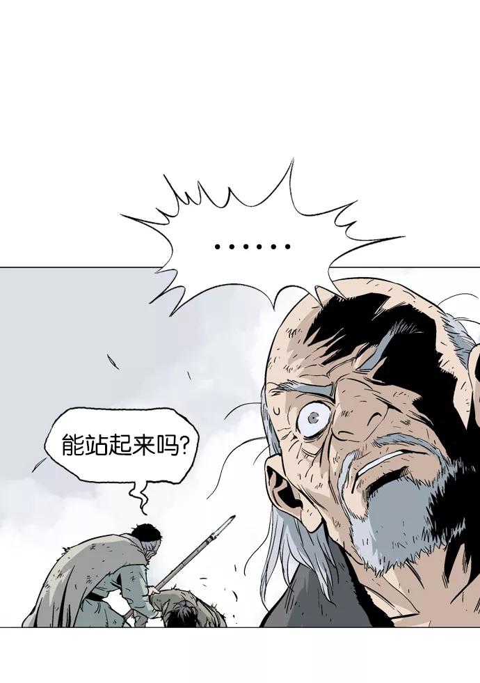 [第73话]野狗群（15话）-高手-柳己韵,文情厚（第36张）