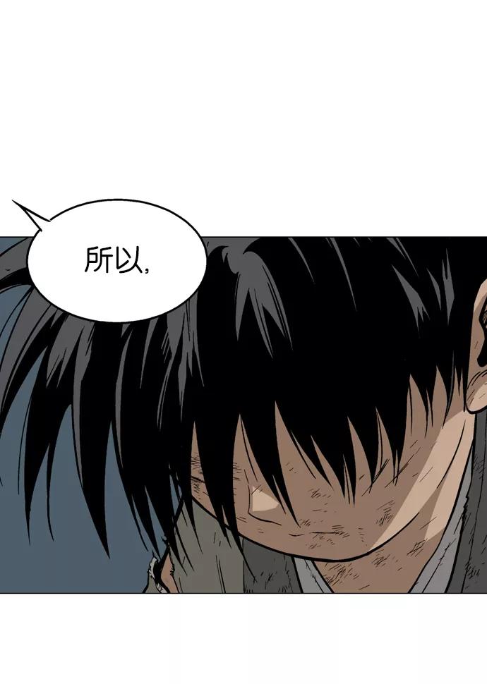 [第73话]野狗群（15话）-高手-柳己韵,文情厚（第22张）