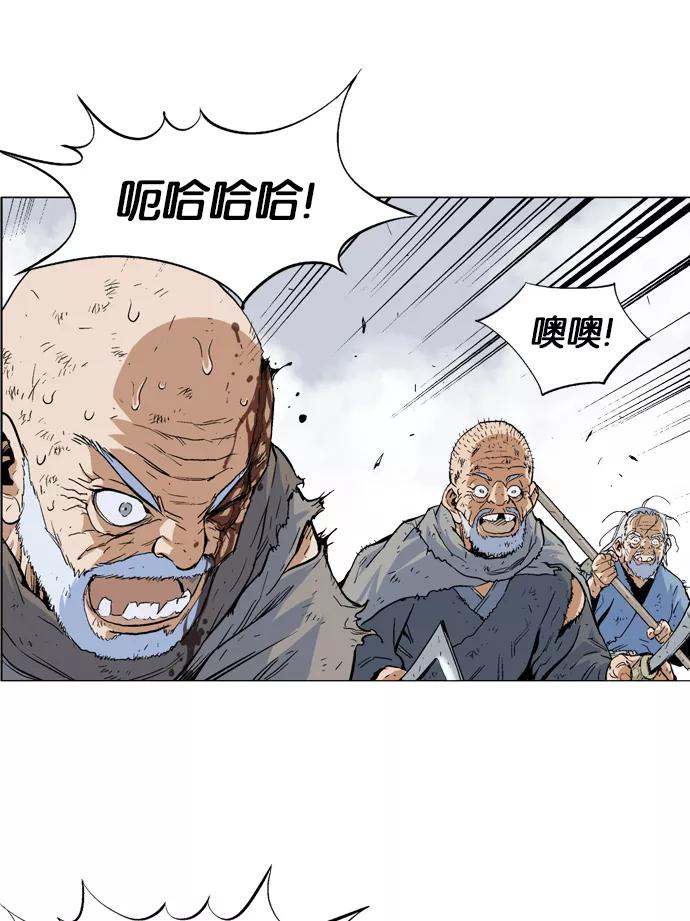 [第74话]野狗群（16话）-高手-柳己韵,文情厚（第7张）
