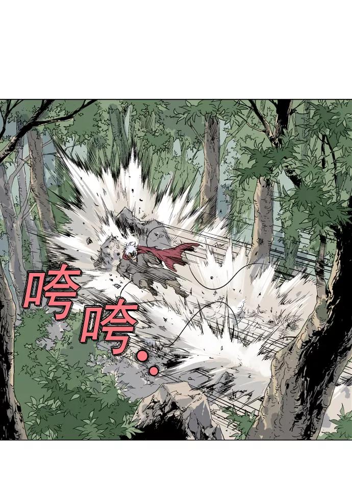 [第75话]野狗群（17话）-高手-柳己韵,文情厚（第3张）