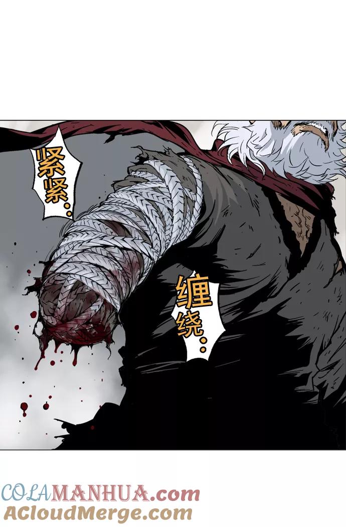 [第75话]野狗群（17话）-高手-柳己韵,文情厚（第13张）