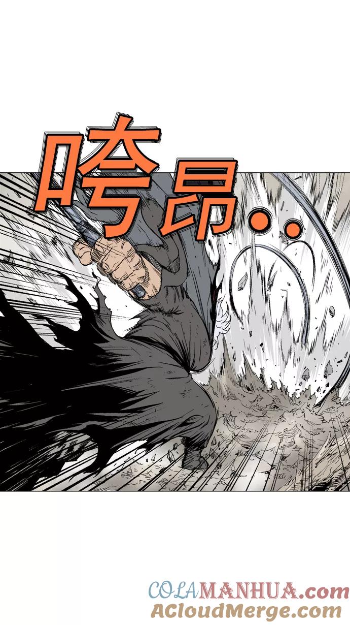 [第75话]野狗群（17话）-高手-柳己韵,文情厚（第9张）