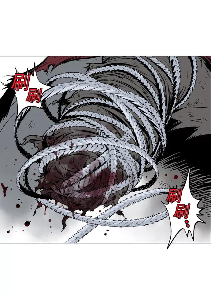 [第75话]野狗群（17话）-高手-柳己韵,文情厚（第12张）