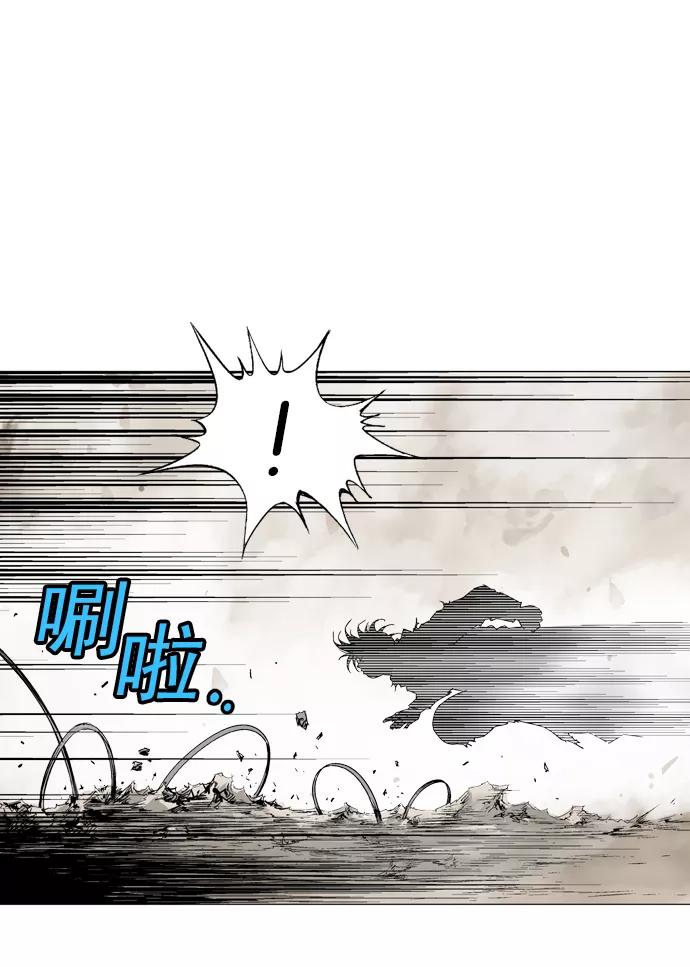 [第75话]野狗群（17话）-高手-柳己韵,文情厚（第8张）