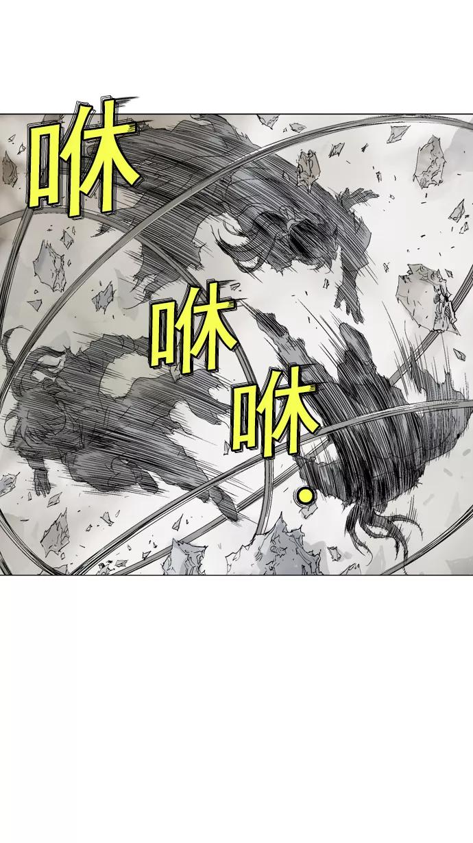 [第75话]野狗群（17话）-高手-柳己韵,文情厚（第10张）