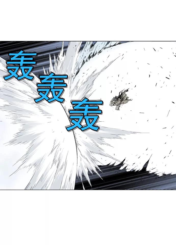 [第76话]野狗群（18话）-高手-柳己韵,文情厚（第10张）