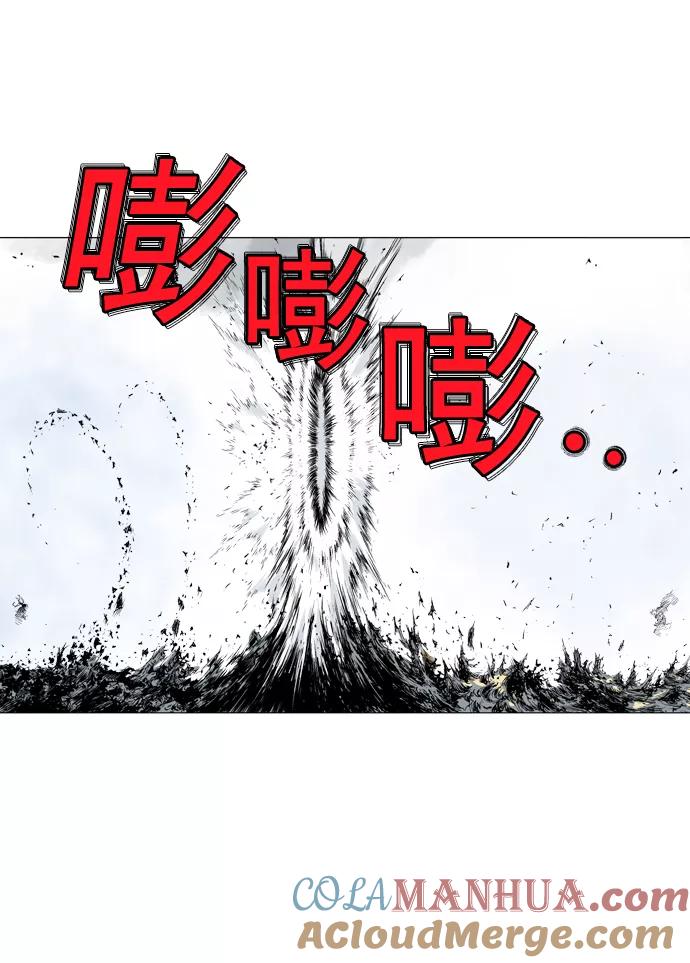 [第76话]野狗群（18话）-高手-柳己韵,文情厚（第5张）