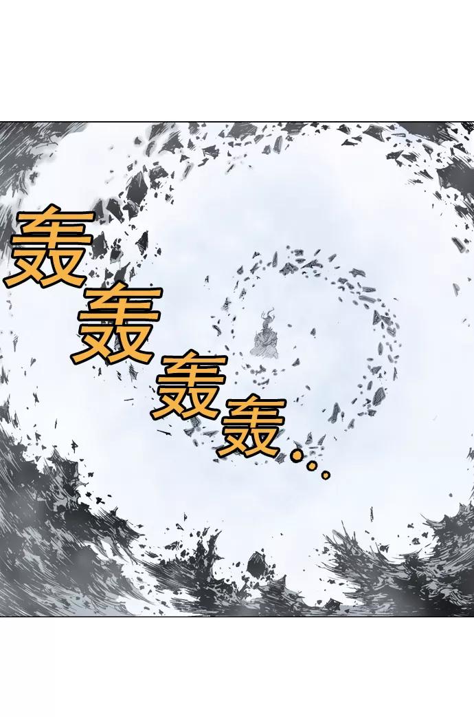 [第76话]野狗群（18话）-高手-柳己韵,文情厚（第4张）