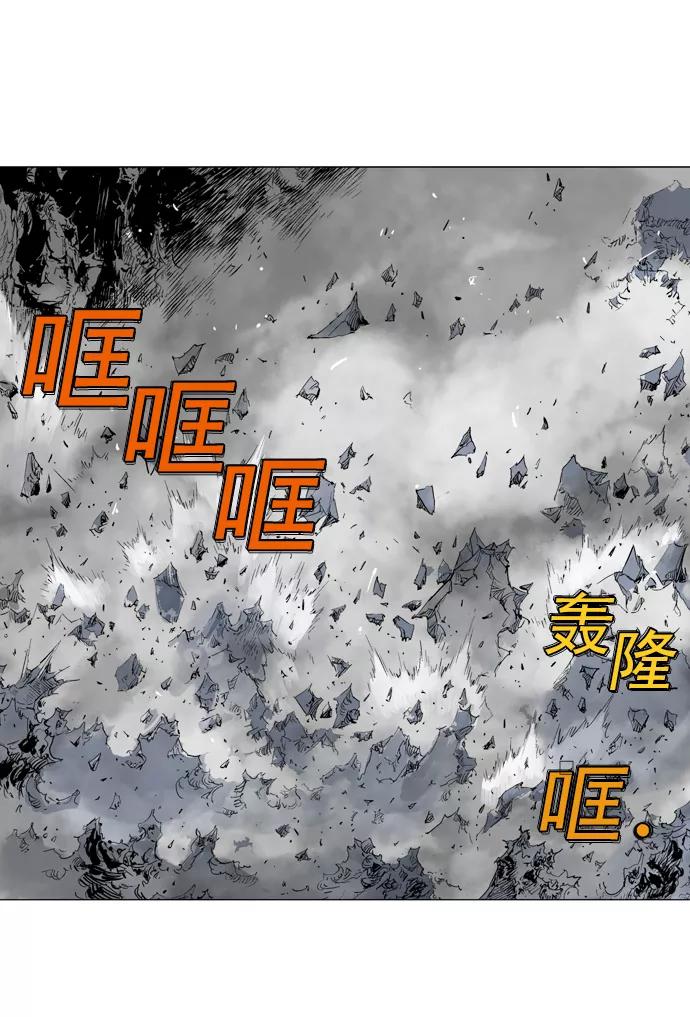 [第76话]野狗群（18话）-高手-柳己韵,文情厚（第22张）