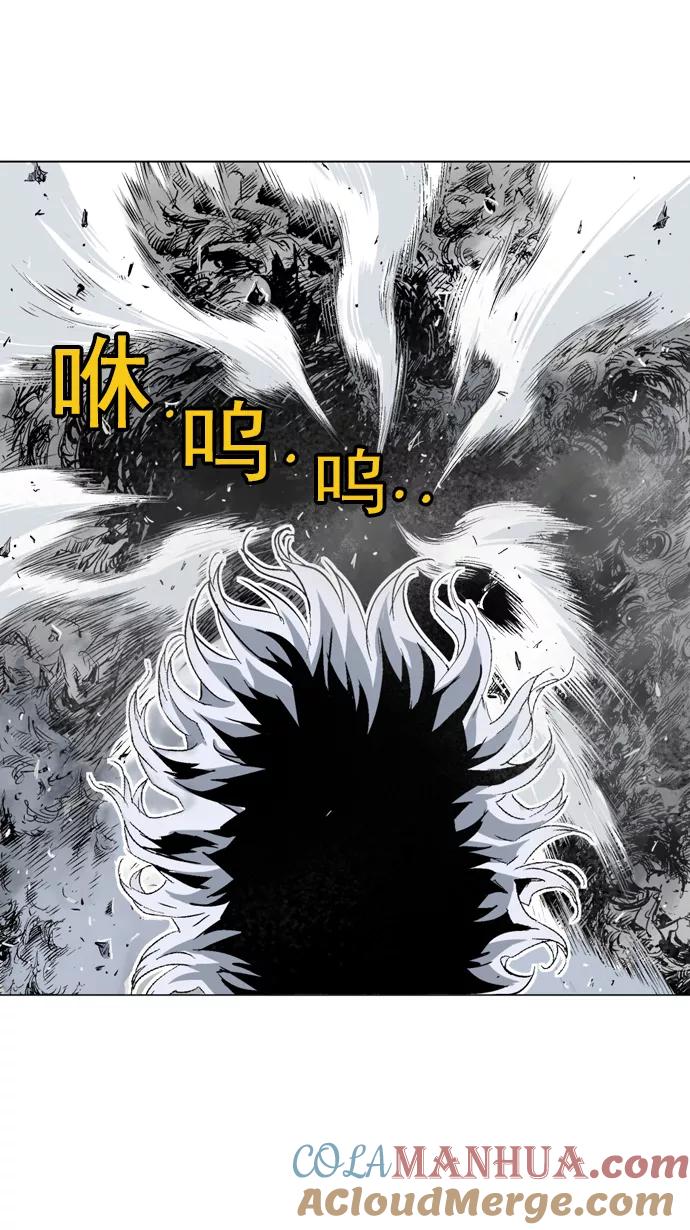 [第76话]野狗群（18话）-高手-柳己韵,文情厚（第25张）
