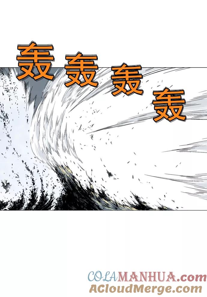 [第76话]野狗群（18话）-高手-柳己韵,文情厚（第9张）