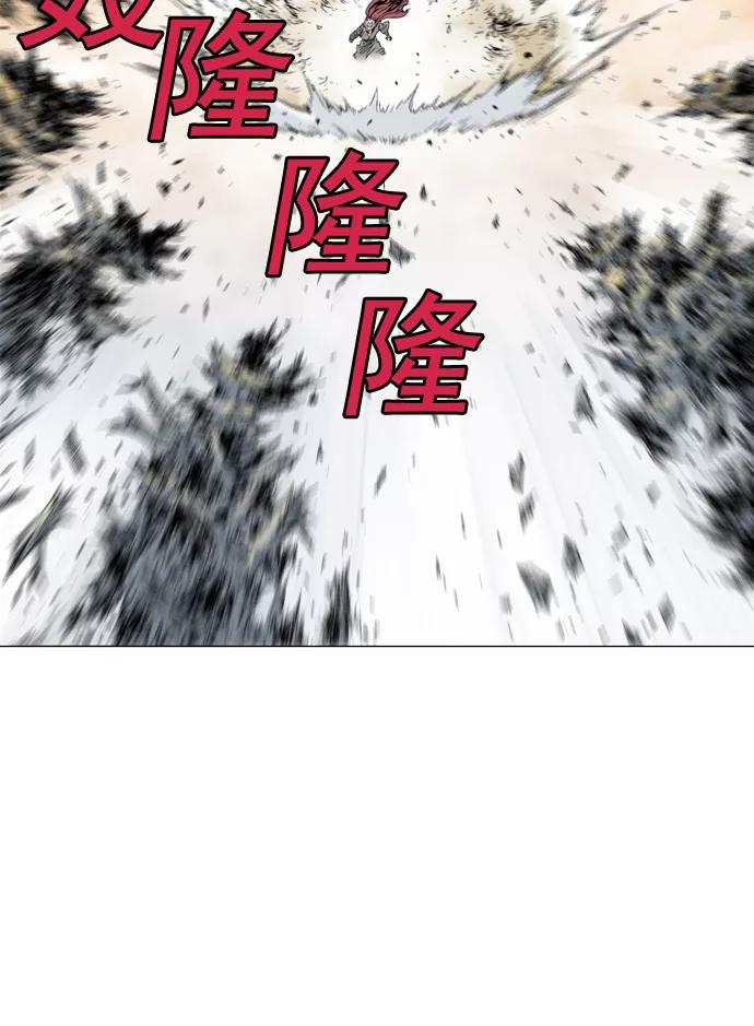 [第76话]野狗群（18话）-高手-柳己韵,文情厚（第3张）
