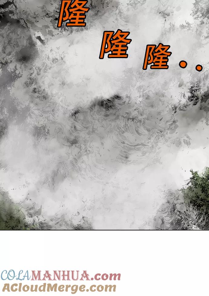 [第76话]野狗群（18话）-高手-柳己韵,文情厚（第21张）