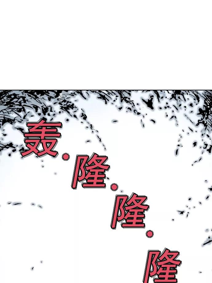 [第77话]野狗群（19话）-高手-柳己韵,文情厚（第34张）