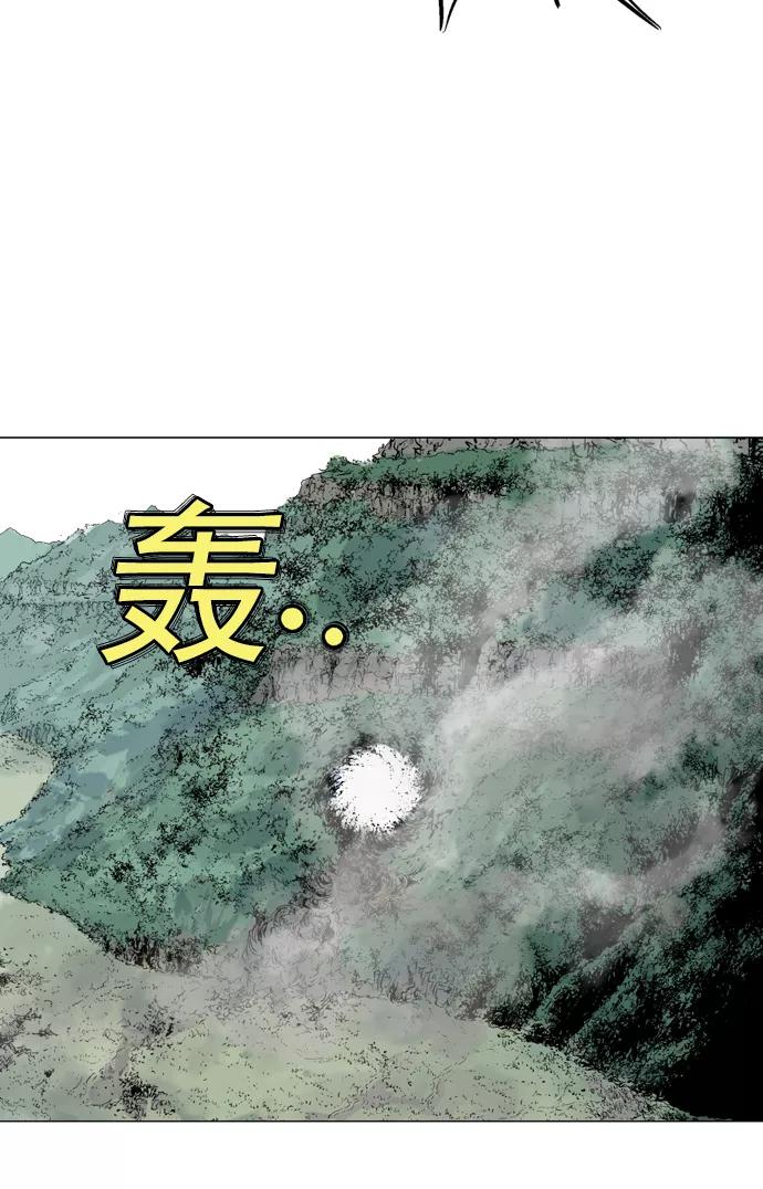 [第77话]野狗群（19话）-高手-柳己韵,文情厚（第20张）