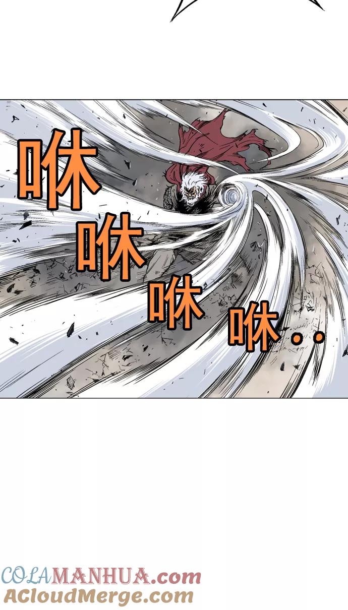 [第77话]野狗群（19话）-高手-柳己韵,文情厚（第13张）