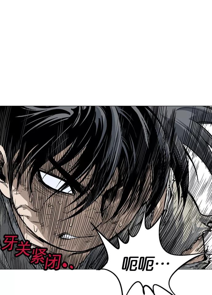 [第77话]野狗群（19话）-高手-柳己韵,文情厚（第19张）