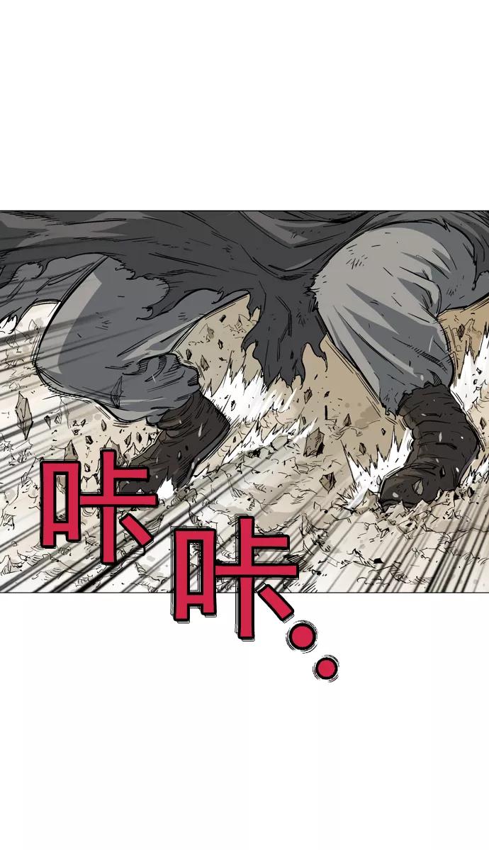 [第77话]野狗群（19话）-高手-柳己韵,文情厚（第8张）