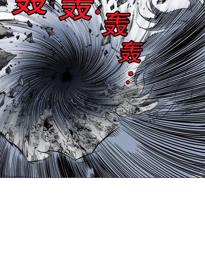[第77话]野狗群（19话）-高手-柳己韵,文情厚（第3张）