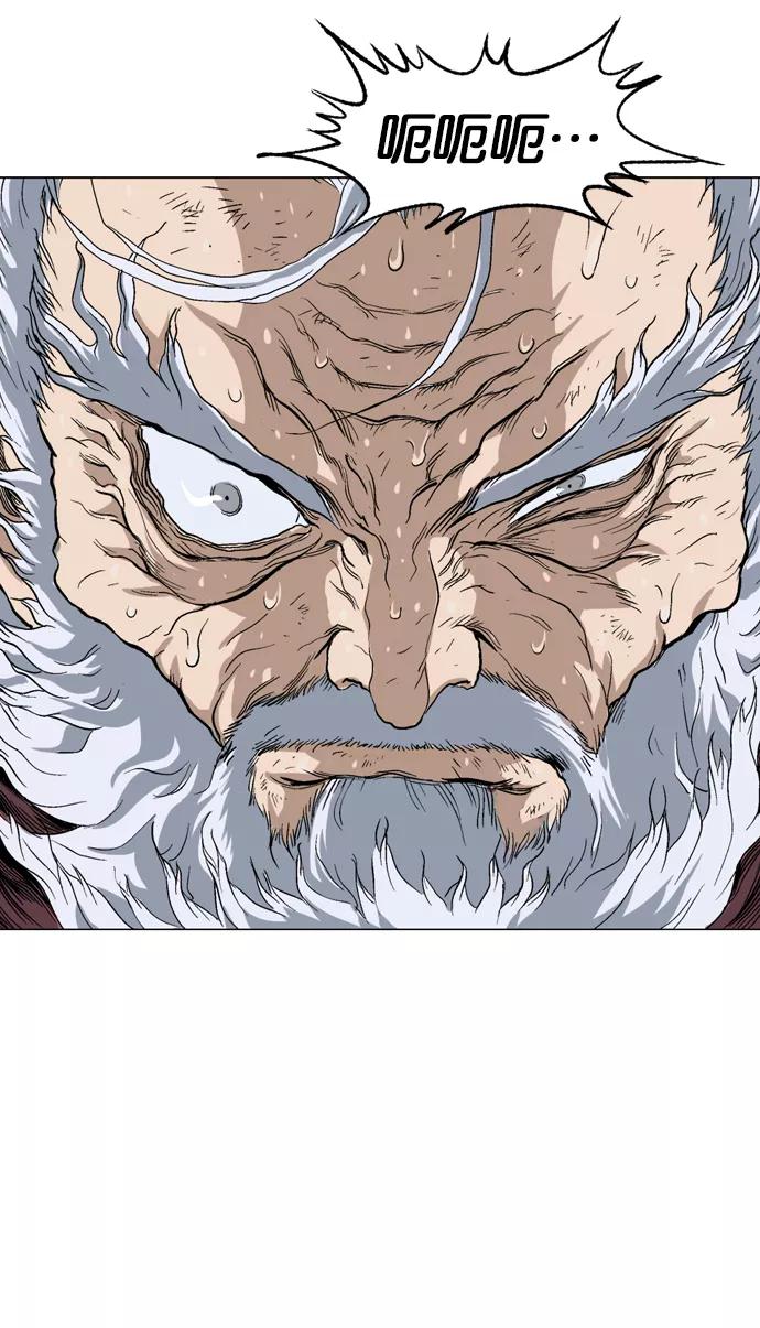 [第77话]野狗群（19话）-高手-柳己韵,文情厚（第38张）