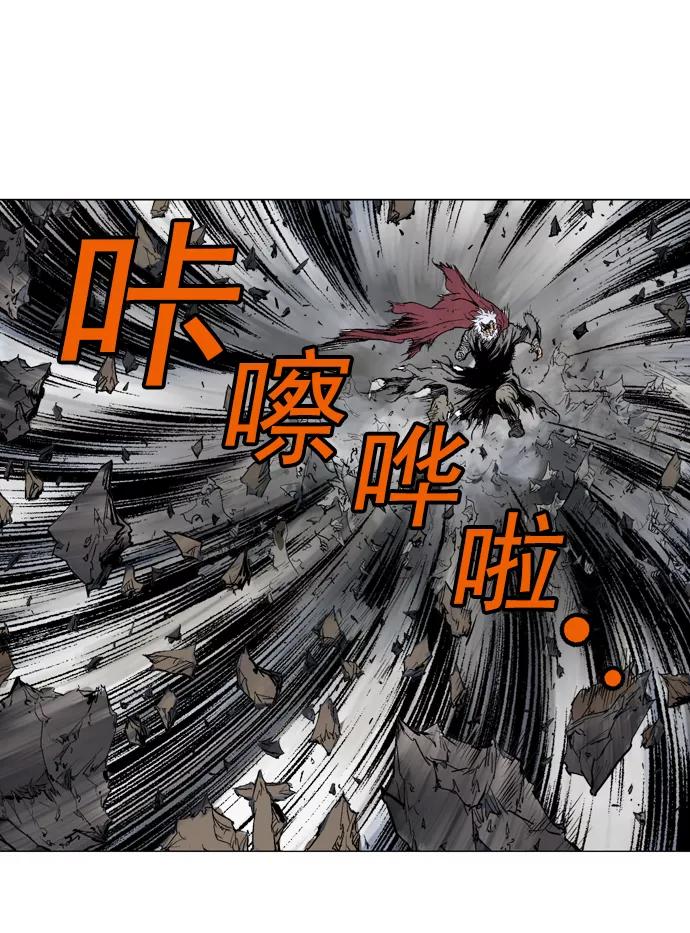 [第77话]野狗群（19话）-高手-柳己韵,文情厚（第4张）