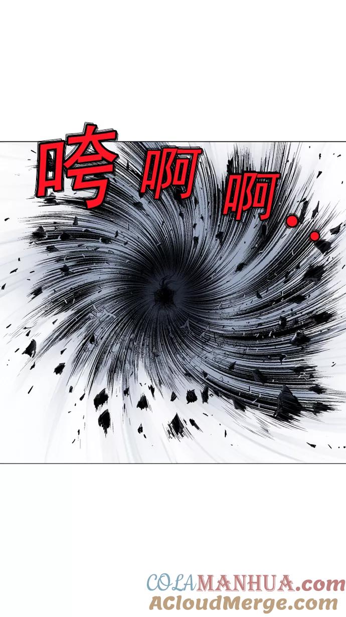 [第77话]野狗群（19话）-高手-柳己韵,文情厚（第17张）