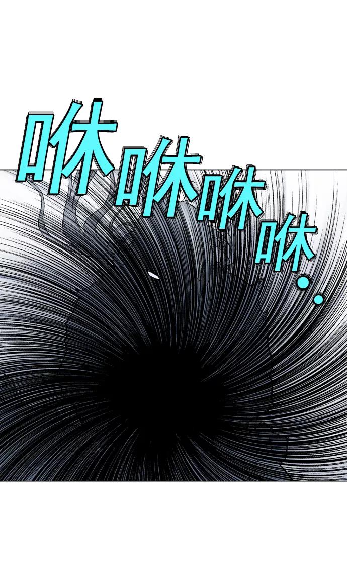 [第77话]野狗群（19话）-高手-柳己韵,文情厚（第7张）