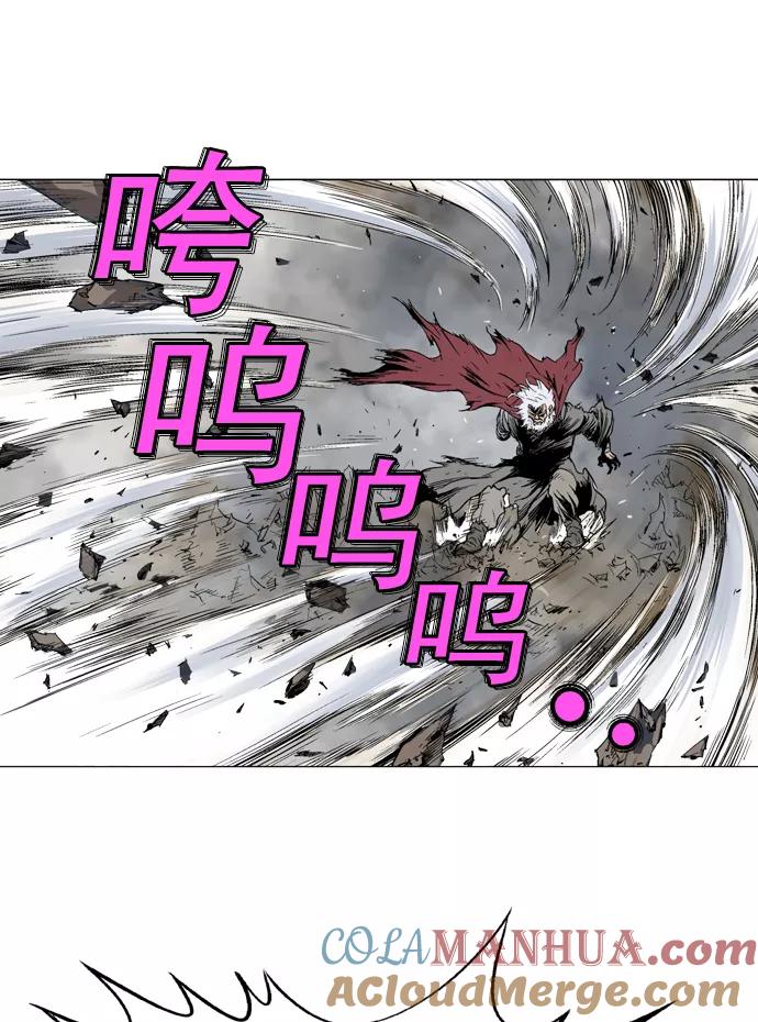 [第77话]野狗群（19话）-高手-柳己韵,文情厚（第9张）