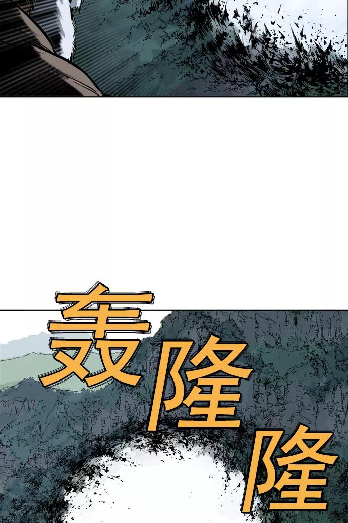 [第77话]野狗群（19话）-高手-柳己韵,文情厚（第32张）