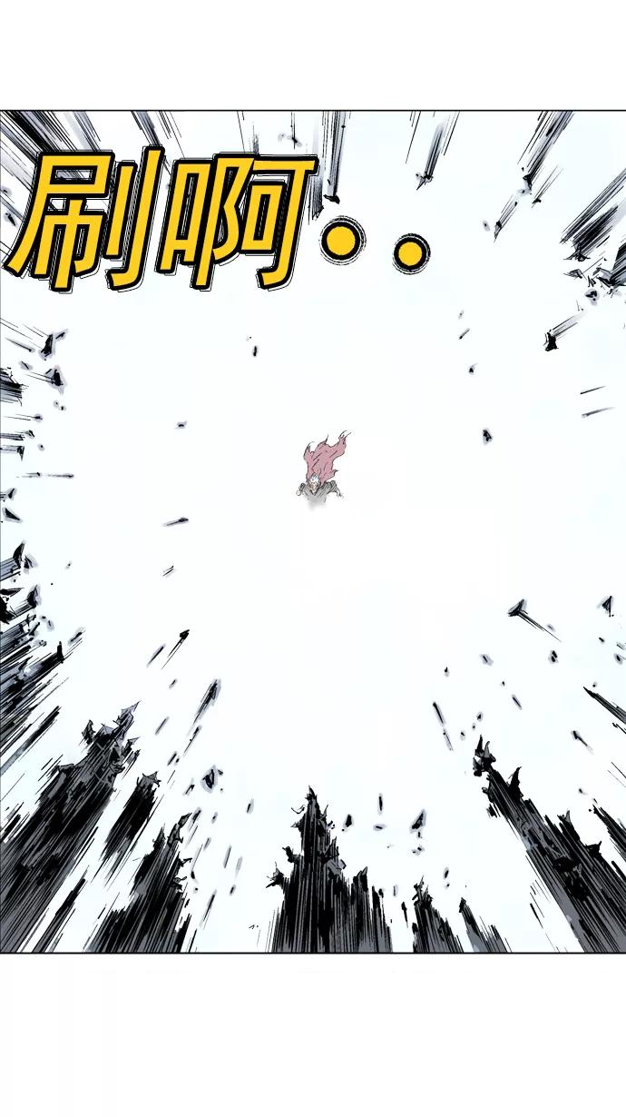 [第77话]野狗群（19话）-高手-柳己韵,文情厚（第16张）