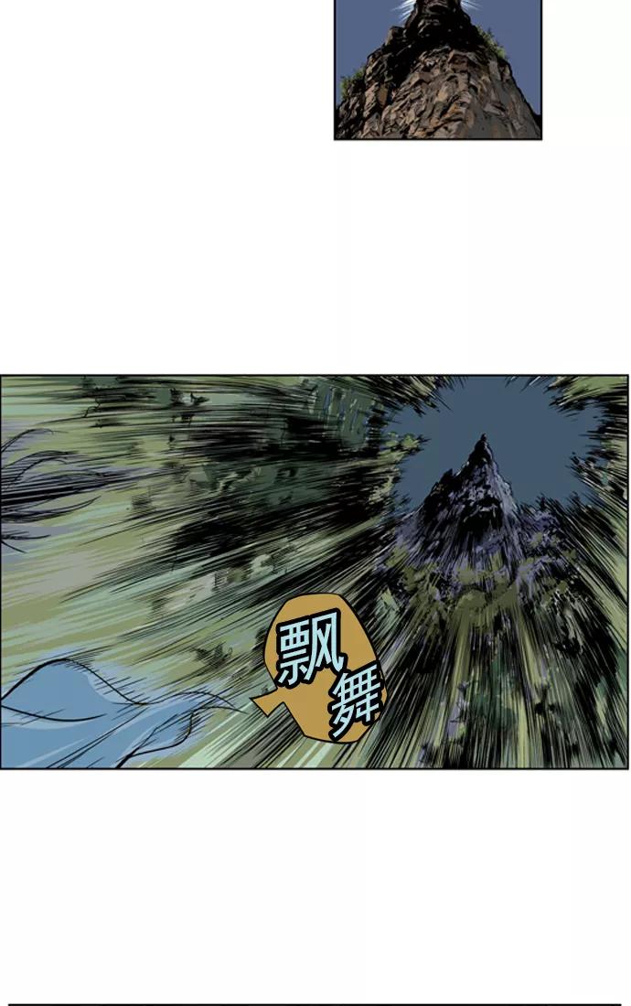 [第6话]剪刀石头布（3）-高手-柳己韵,文情厚（第27张）