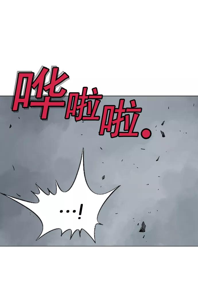 [第79话]野狗群（21话）-高手-柳己韵,文情厚（第7张）