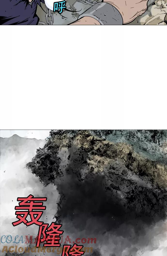 [第79话]野狗群（21话）-高手-柳己韵,文情厚（第21张）
