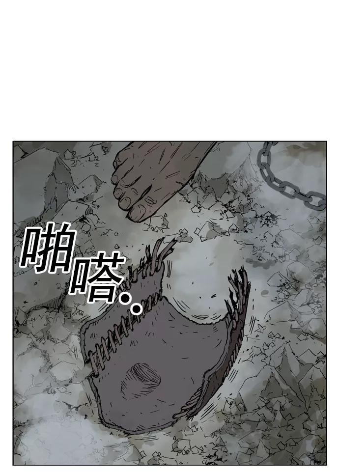 [第79话]野狗群（21话）-高手-柳己韵,文情厚（第12张）