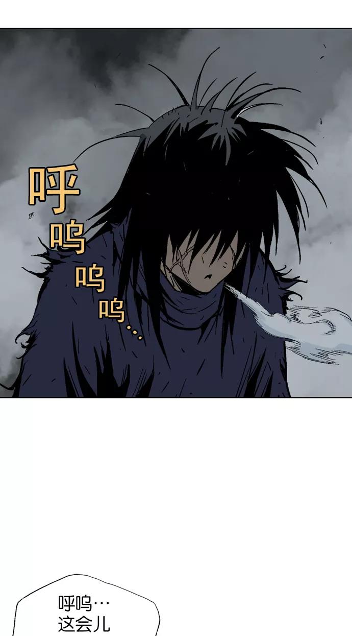 [第79话]野狗群（21话）-高手-柳己韵,文情厚（第15张）